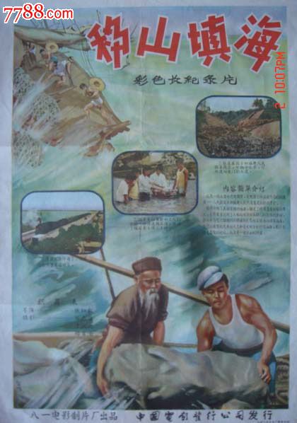 日本福冈国际大学文凭毕业证怎么买假的